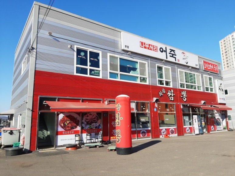 나무서리어죽 이미지