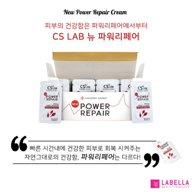 서영스킨케어 이미지