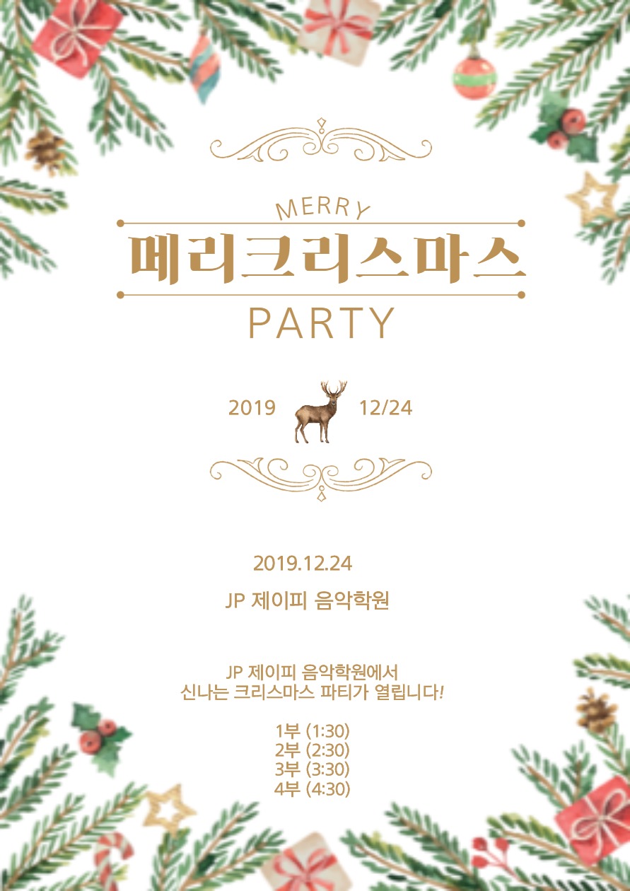 제이피 이미지