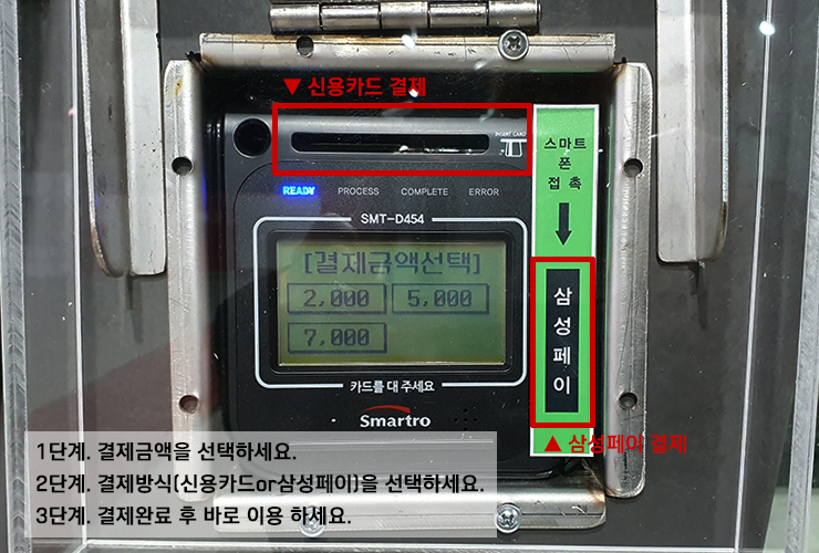 삼성세차장 이미지