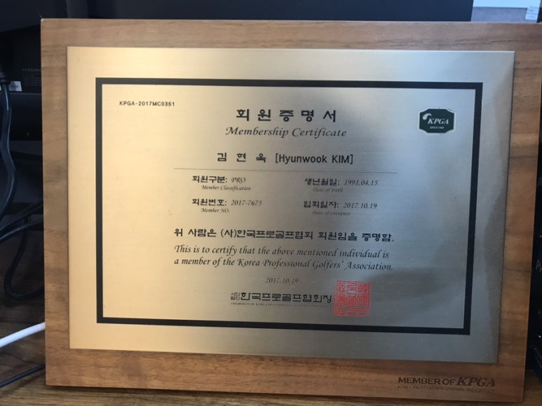 김현욱프로피팅샵 이미지