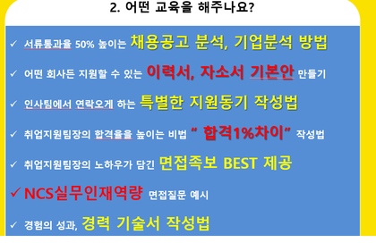 명문직업전문학교 이미지