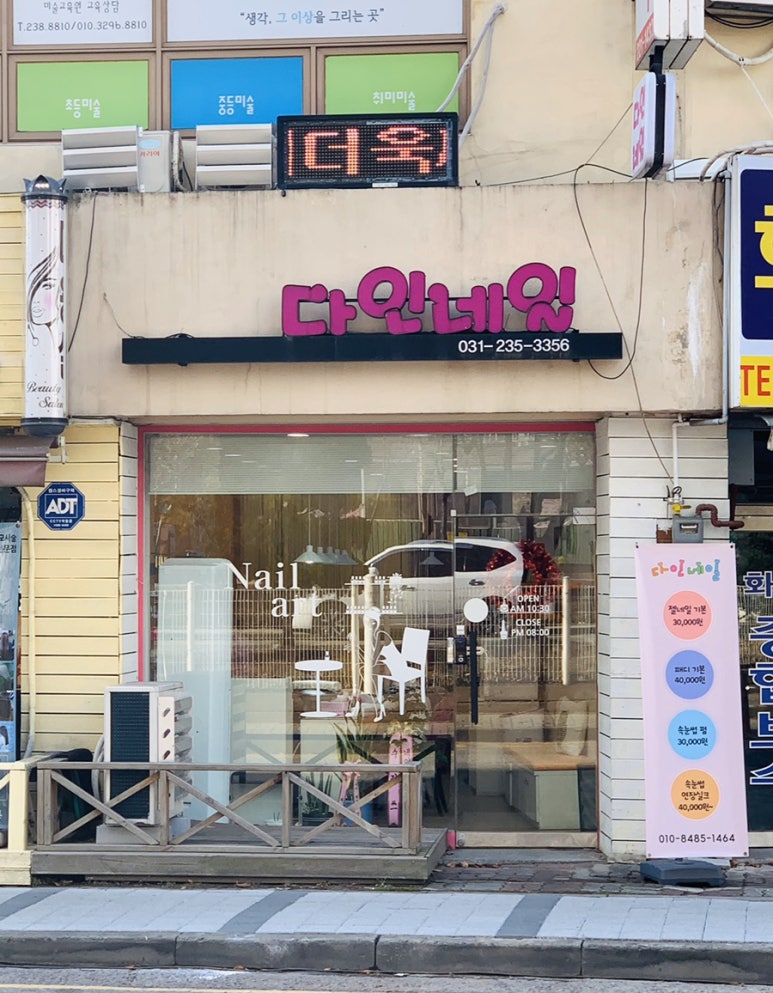 그리다인 이미지