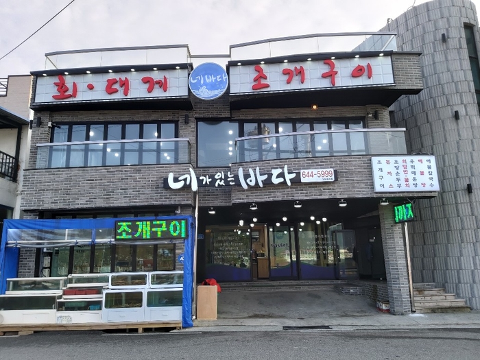 아주네맛집 이미지