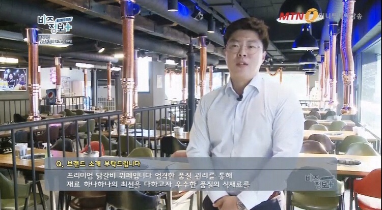 진미숯불닭갈비 이미지