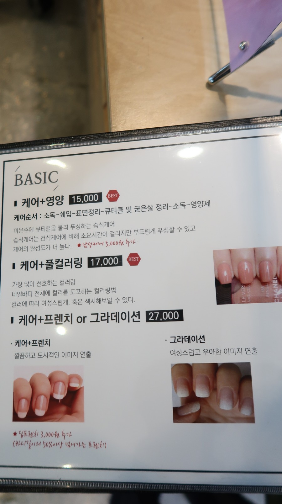 모아네일 이미지