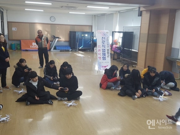 블루스카이드론교육원 이미지
