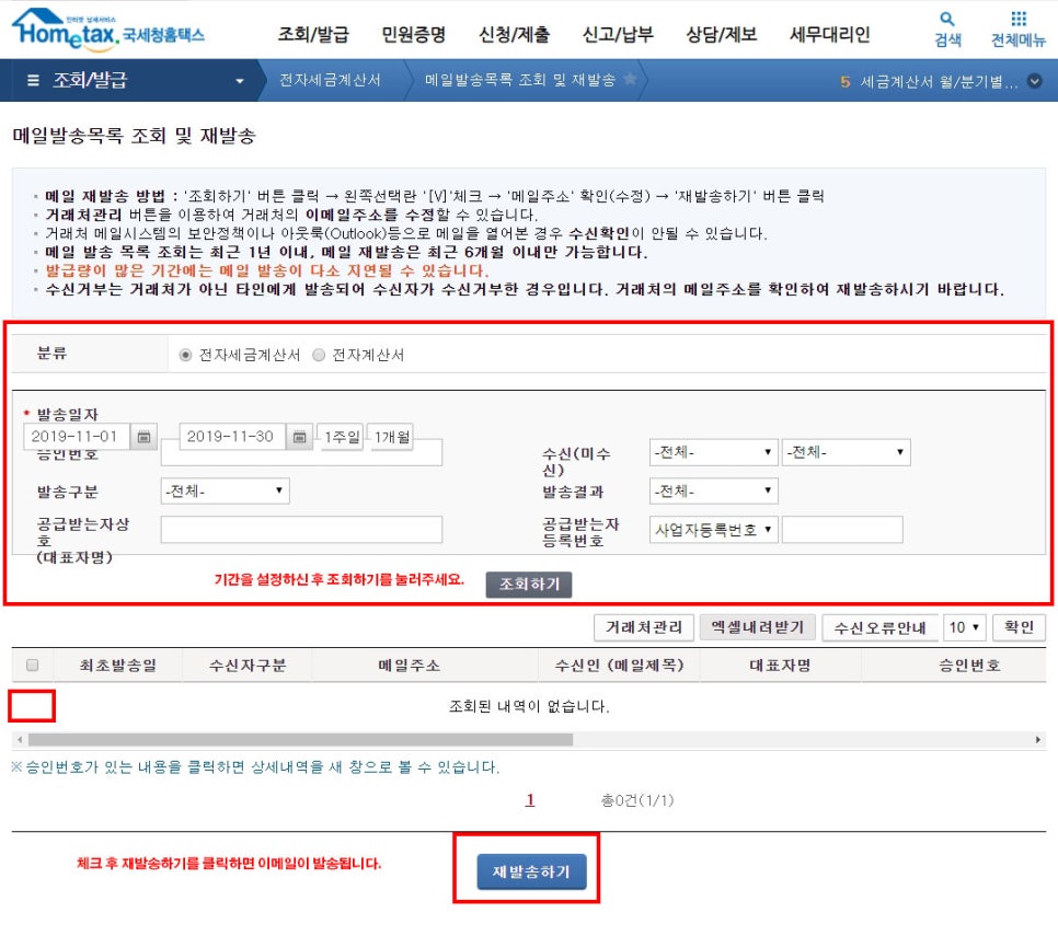 두택스세무회계사무소 이미지