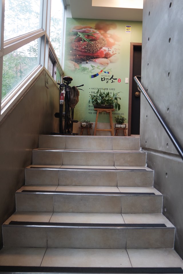 명소한우 이미지
