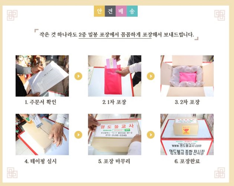 서라벌양초 이미지