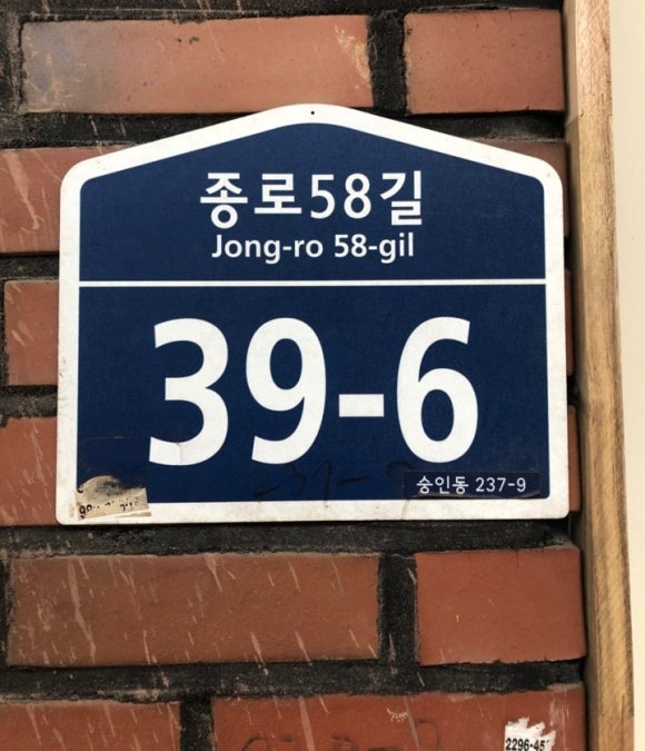 사랑방구제 이미지