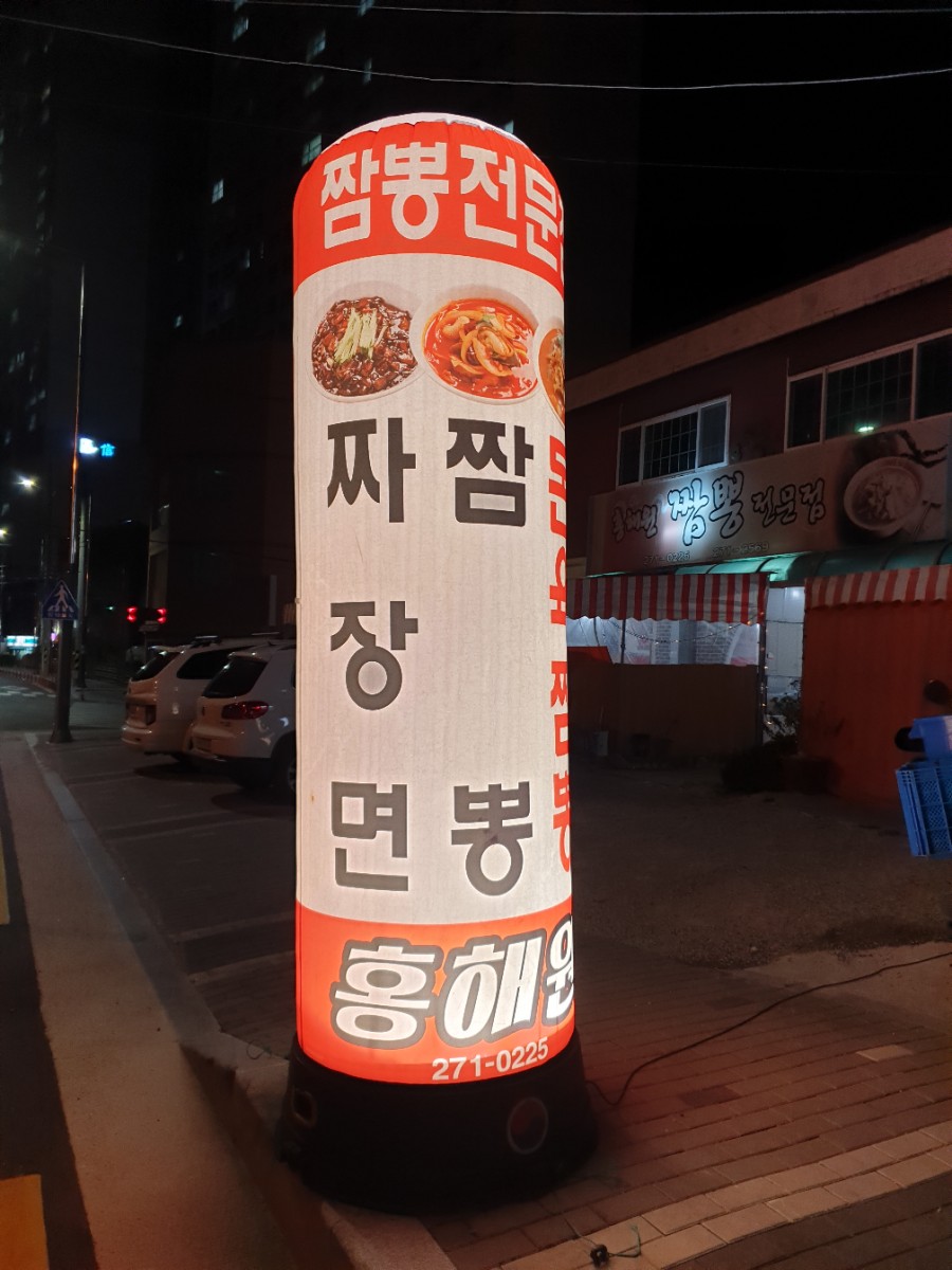 홍해원 이미지