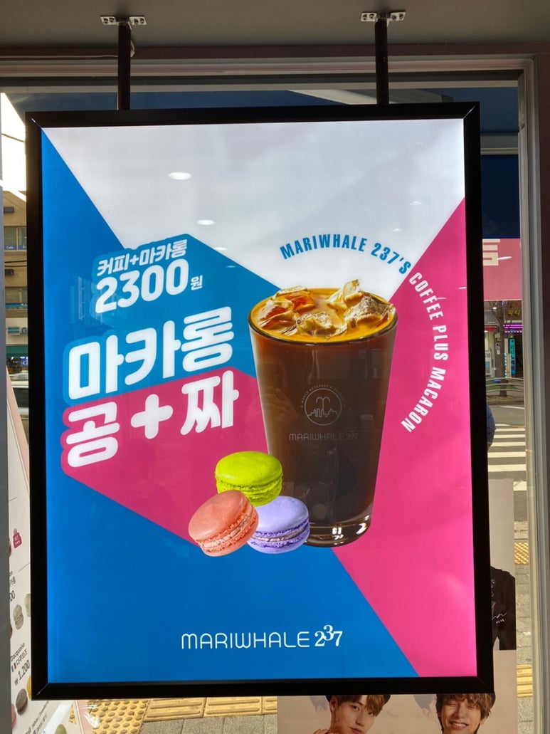 마리웨일마카롱 이미지