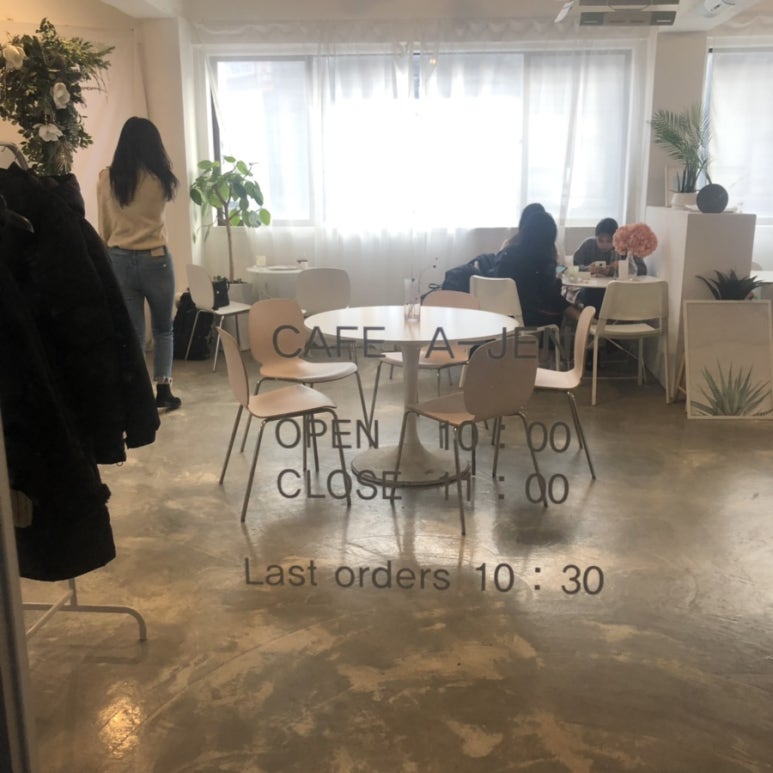 카페어젠 이미지
