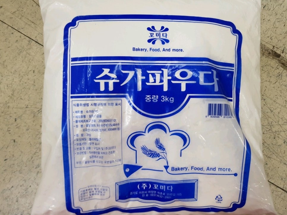 (주)새롬푸드 농업회사법인 이미지