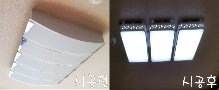 토탈전기조명 이미지