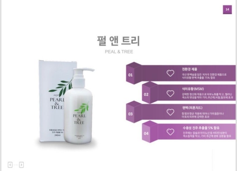 이오스타 이미지