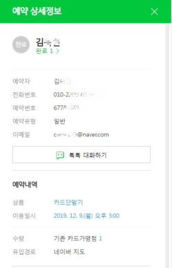 광주세무회계사무소 이미지
