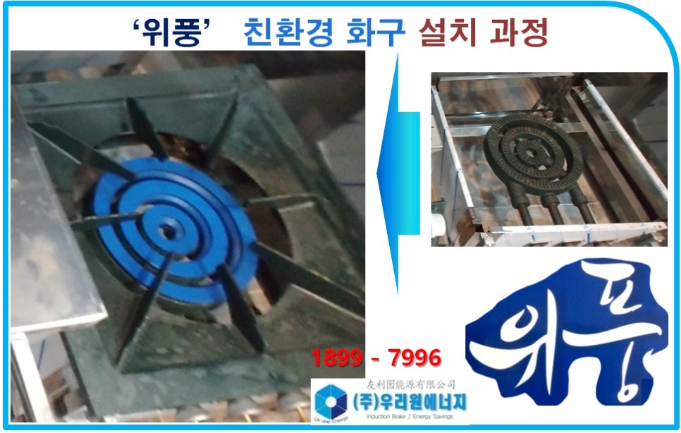쟁기봉돌구이 이미지