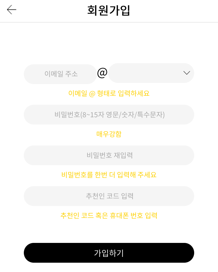 모아테크 이미지