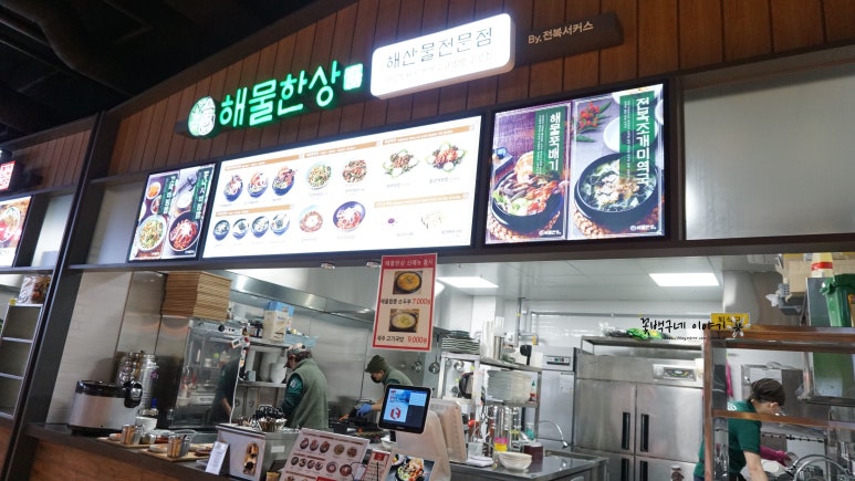 양가네푸드 이미지