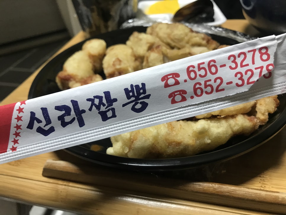 신라짬뽕점 이미지