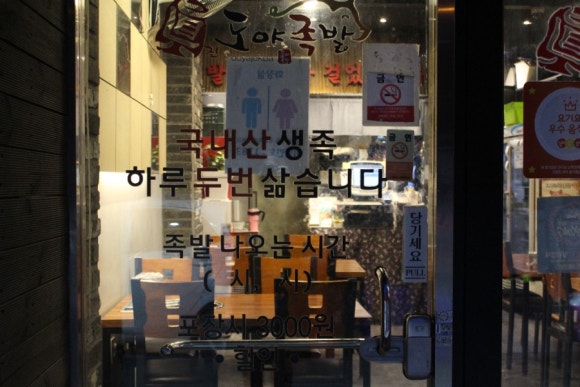 도야빌딩 이미지
