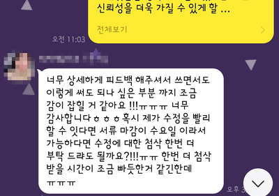 영인테리어디자인 이미지