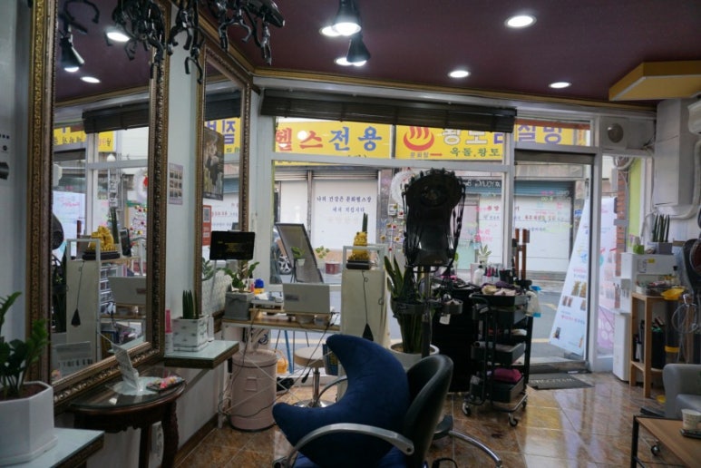 영뷰티샵 이미지