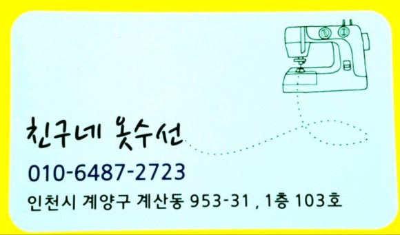천서모자 이미지