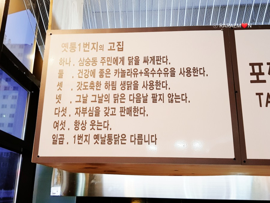일번지옛날통닭 이미지