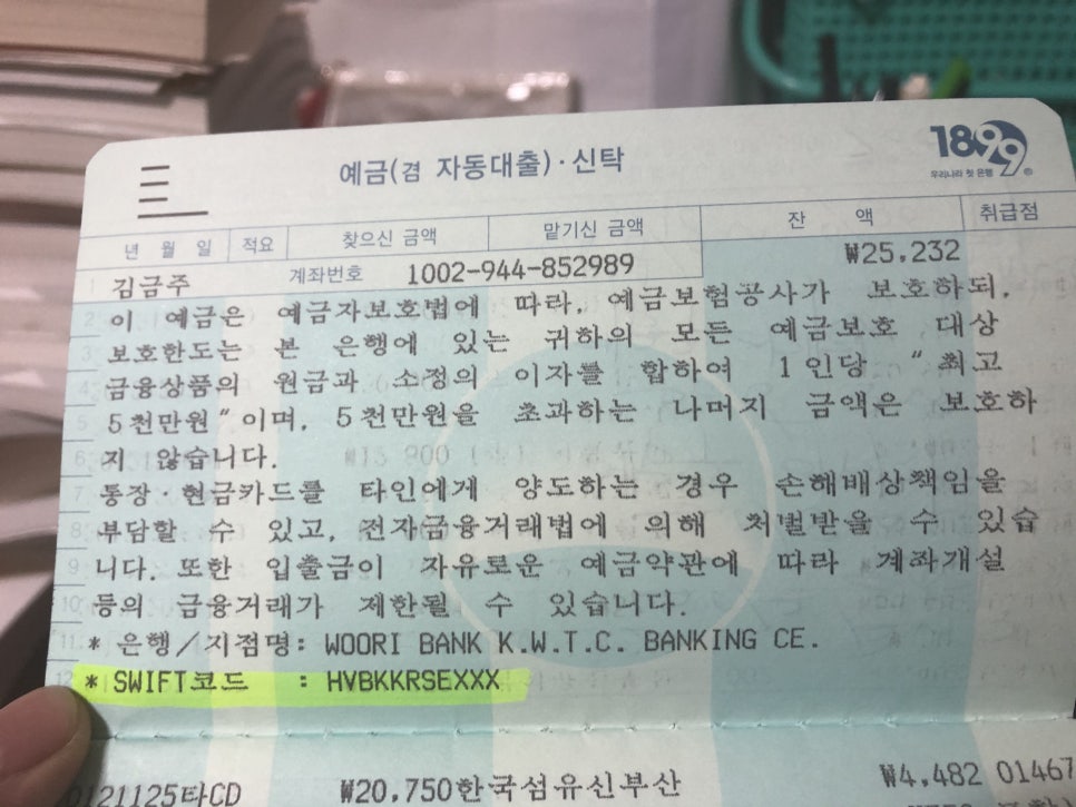 신세계청과 이미지