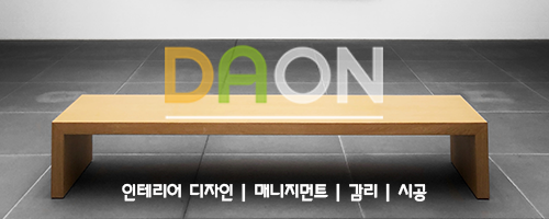 다온(DAON)헤어 이미지