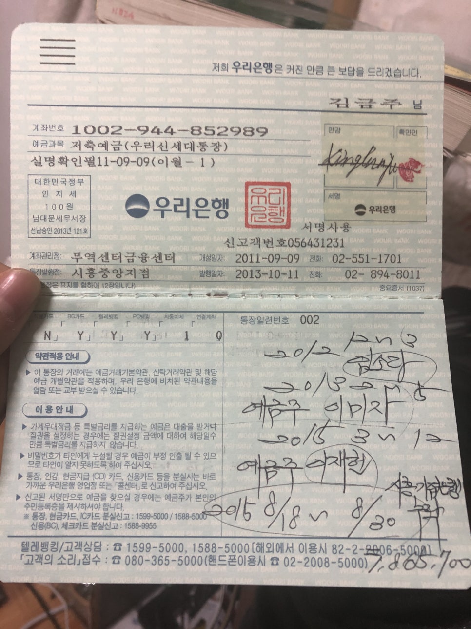 신세계청과 이미지