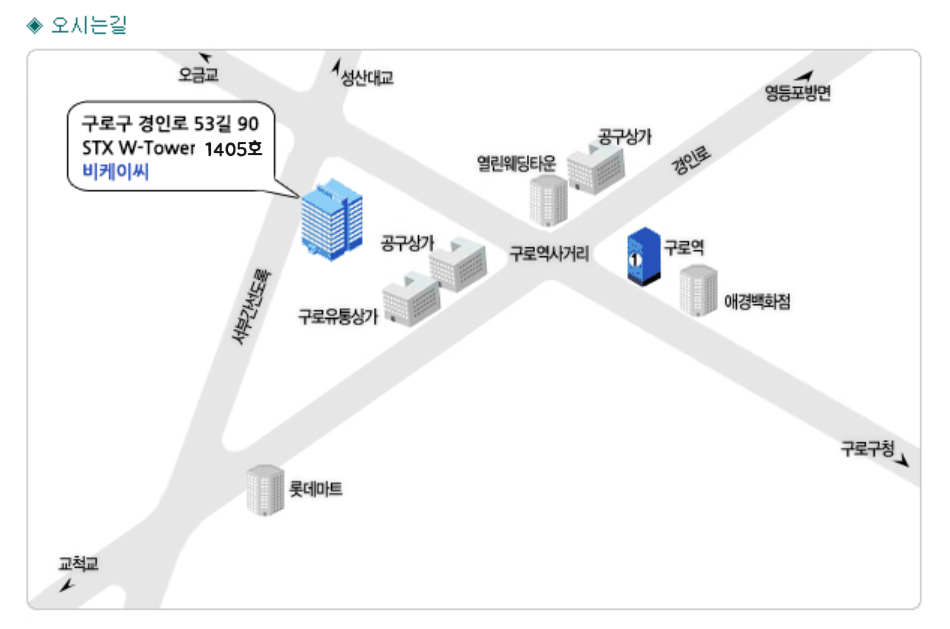 비케이씨컨설팅 이미지