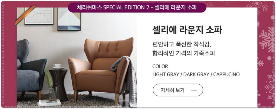 마스마스 이미지