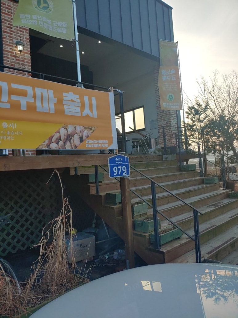 영농조합법인 영인팜 이미지