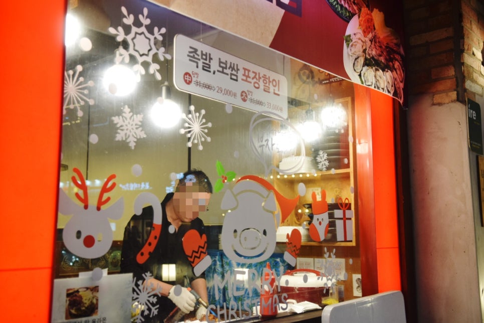가장맛있는족발 양주맛집(옥정신도시점) 이미지
