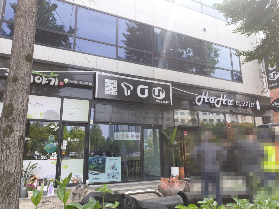 히트통신 이미지