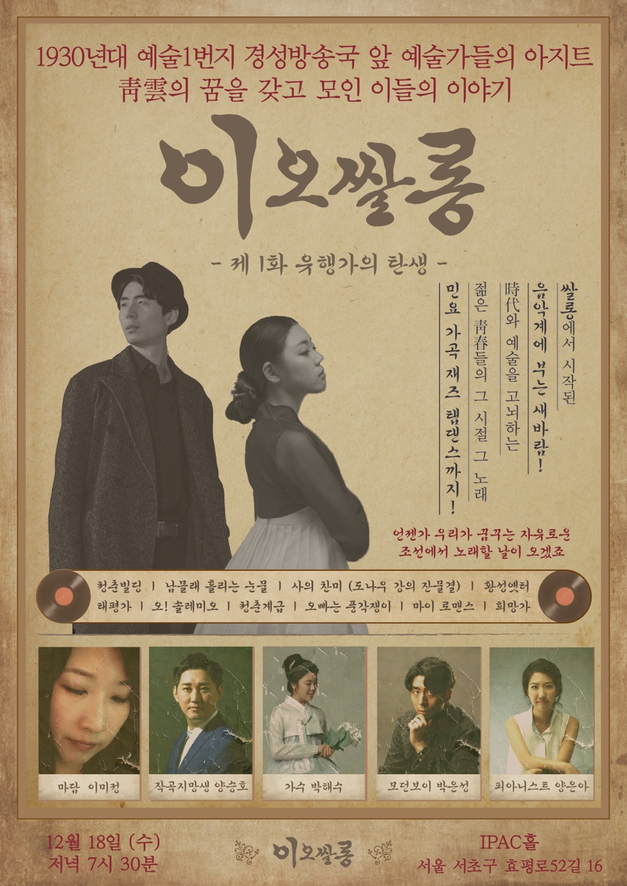 이오컴퍼니 이미지