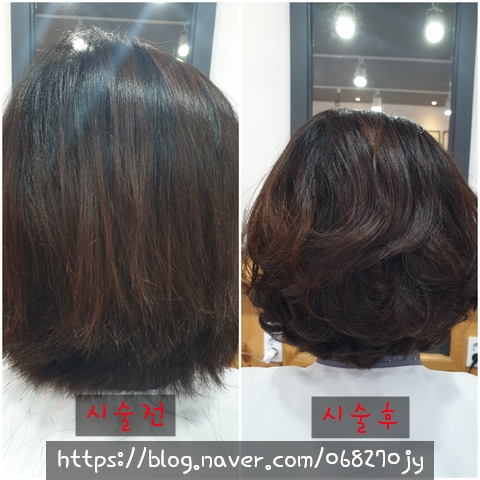 윤지영미용실 이미지