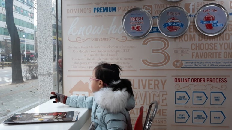 도미노피자만수점 이미지