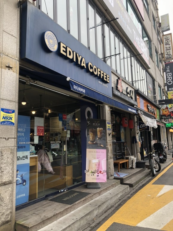 이디야커피화서 이미지