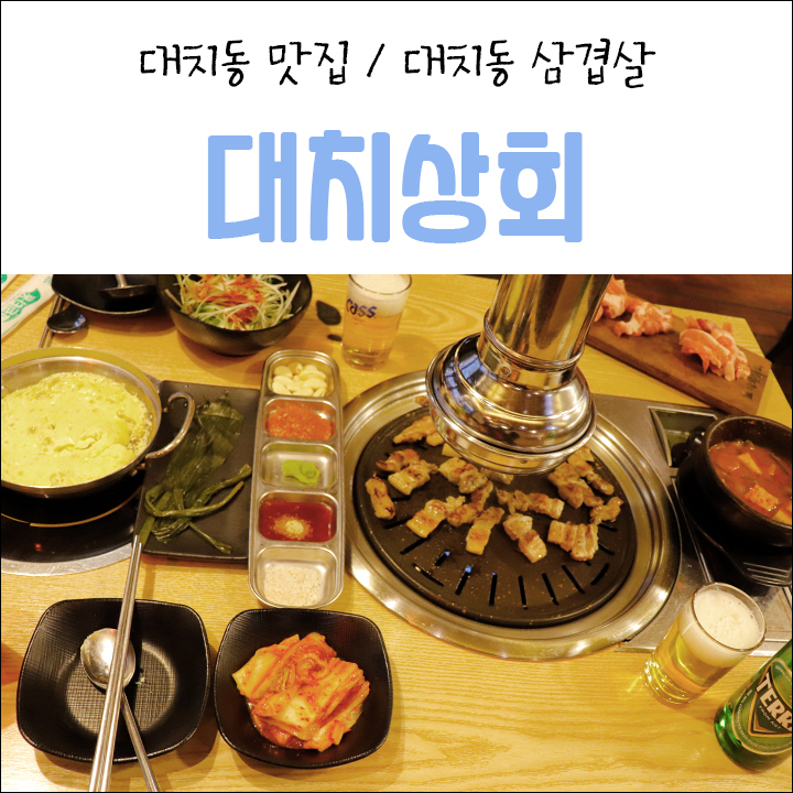 가비상회 이미지