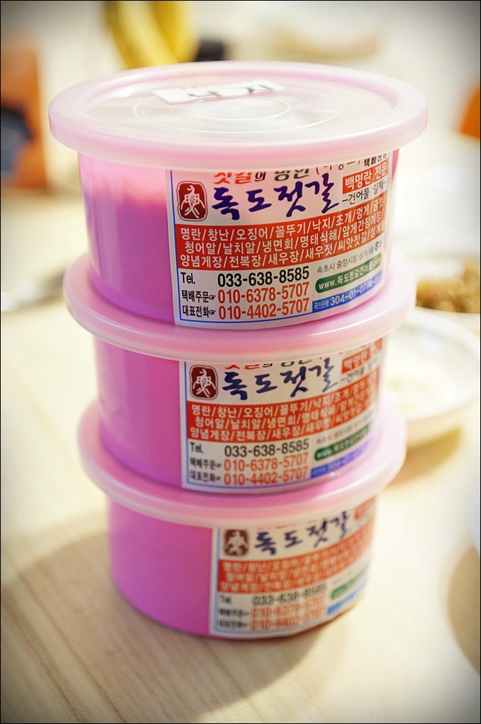젓갈반찬건어물 이미지