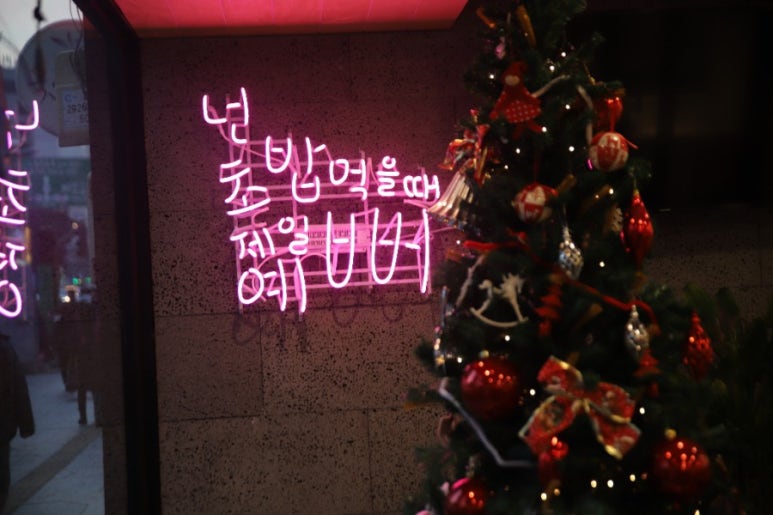뉴욕초밥 이미지