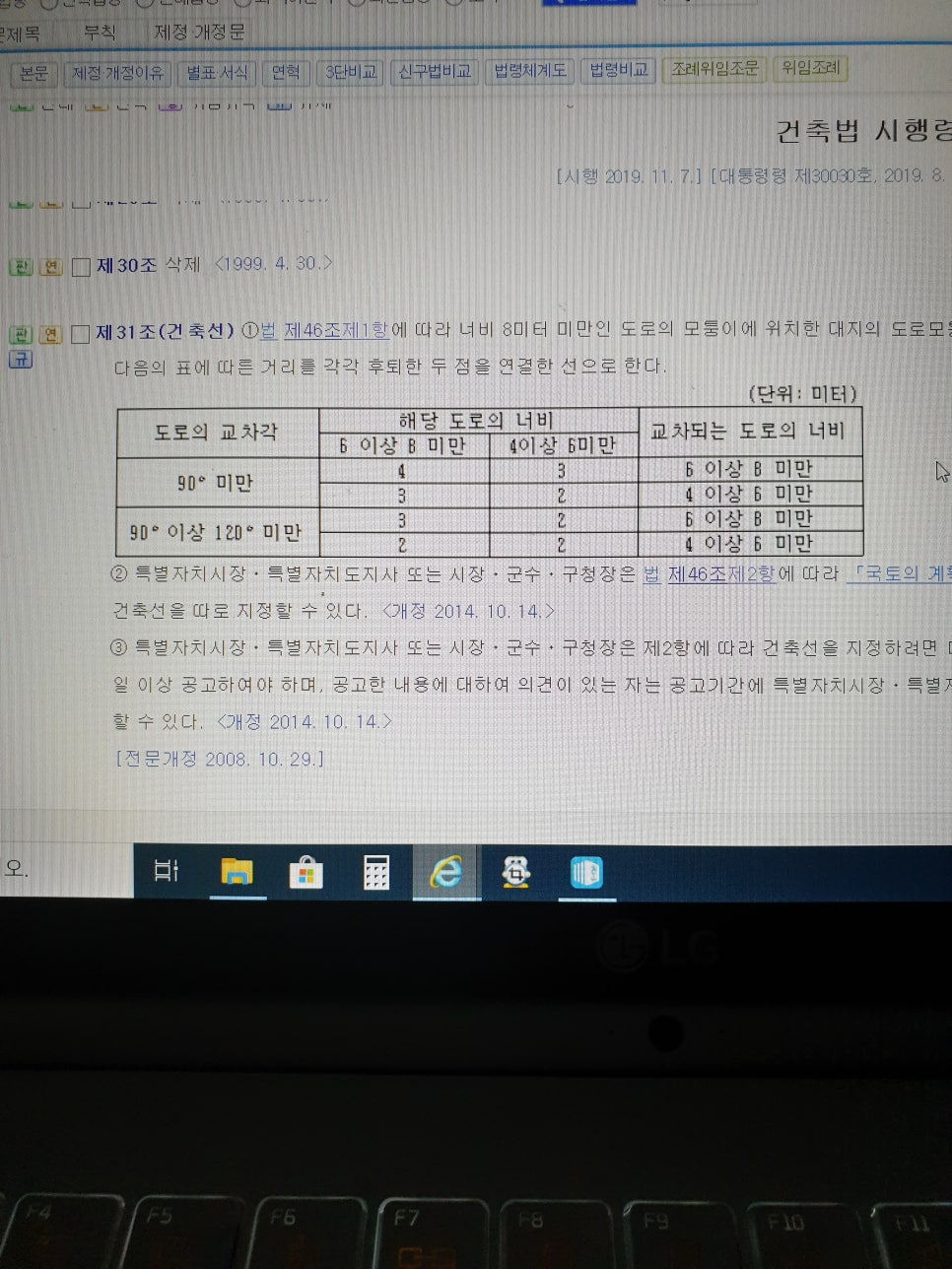 문경건축사사무소 이미지