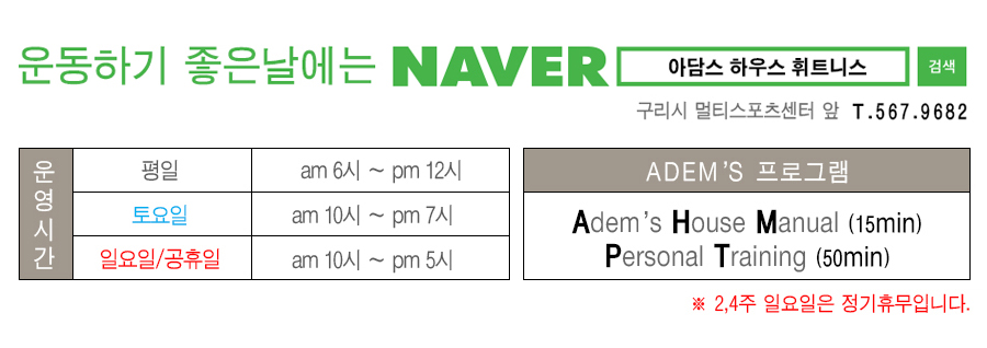 못난이 꽈배기 수택점 이미지