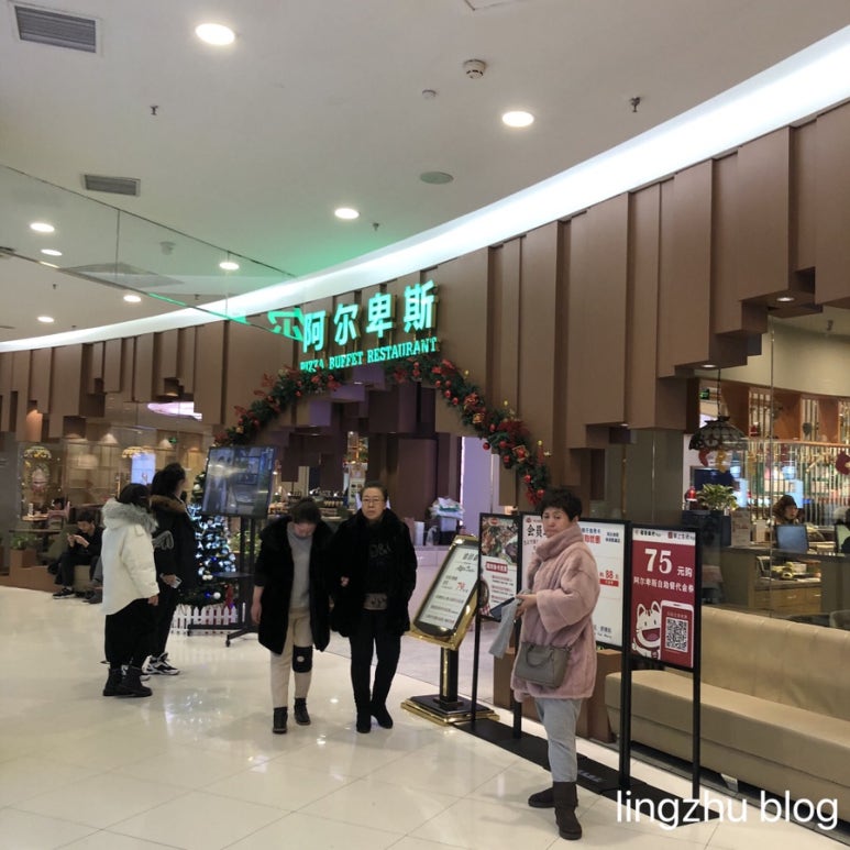 마니또뷔페 이미지