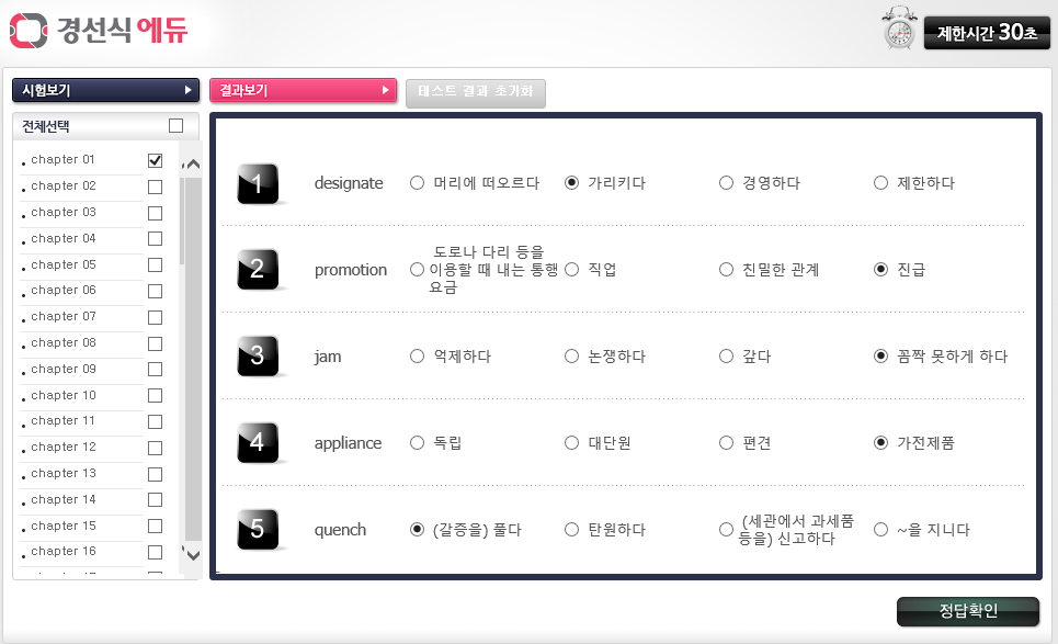 에듀지 이미지